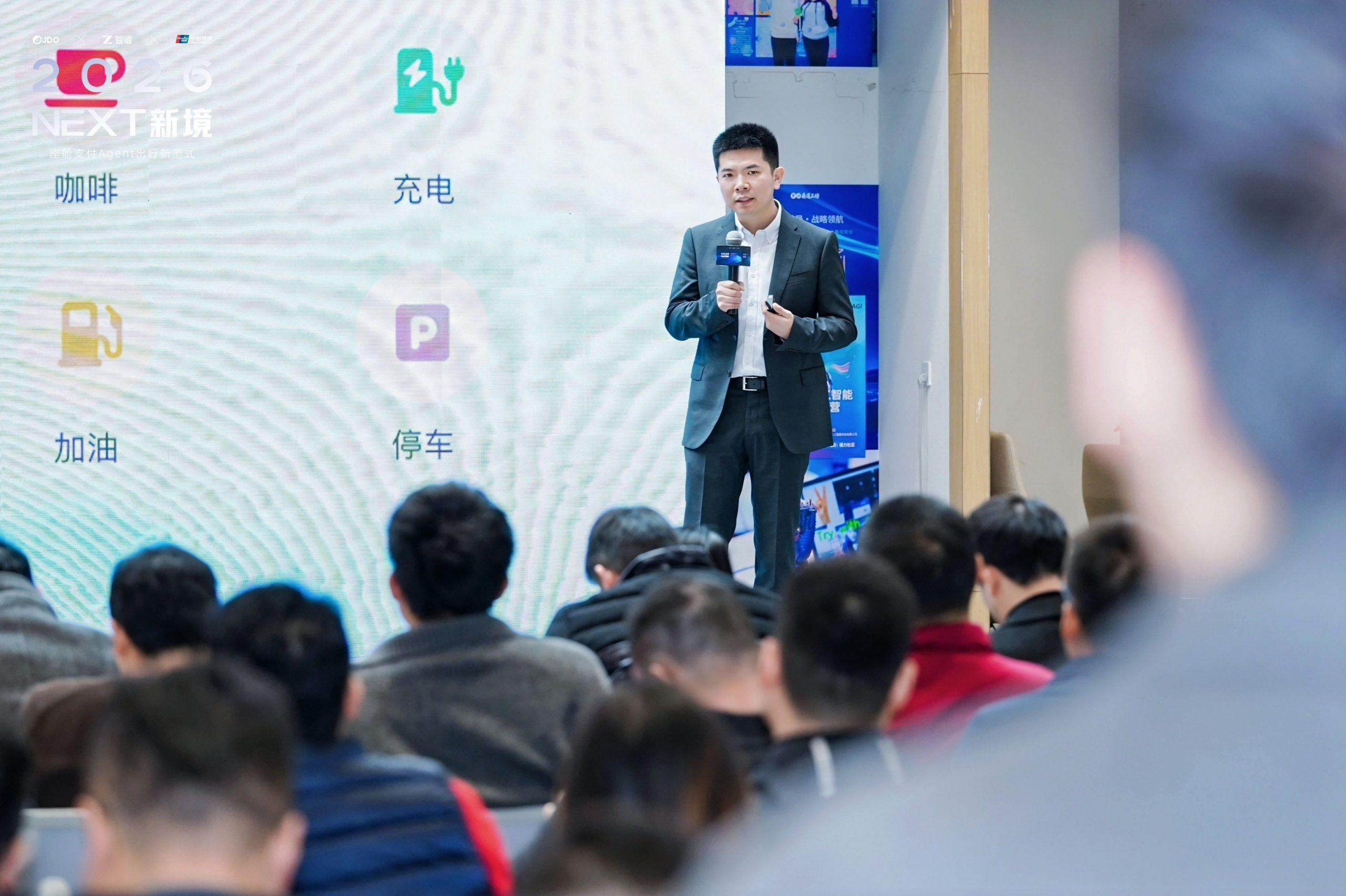 音声で予約・支払い完結、スマホ不要　中国で「車載決済エージェント」登場