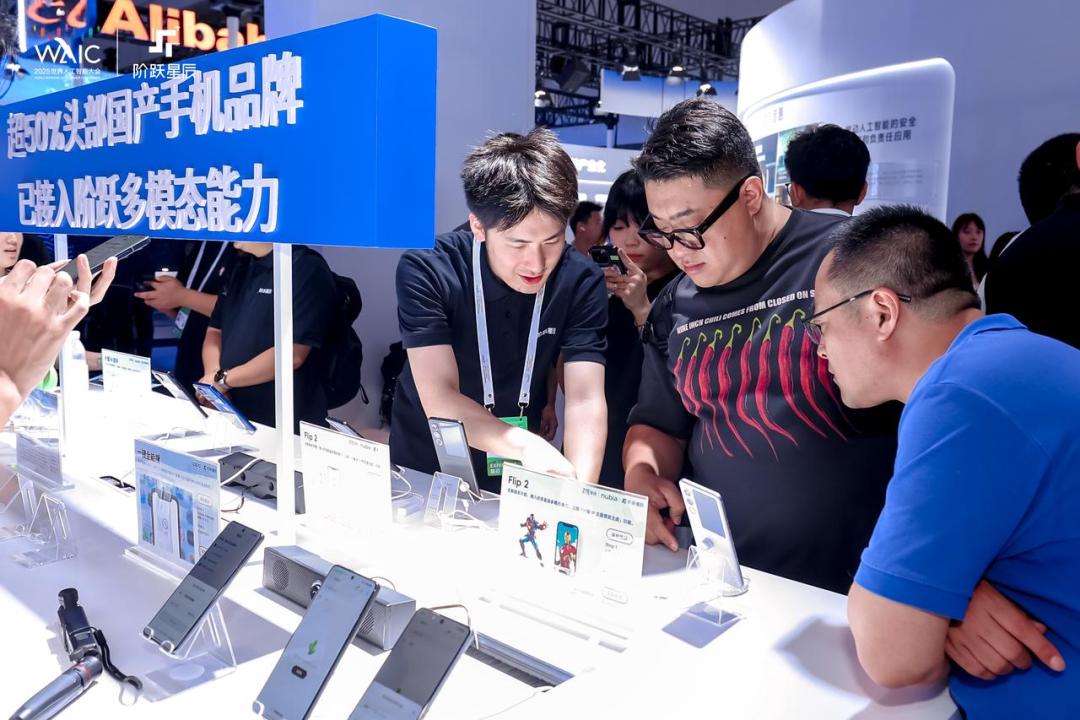 中国の生成AI「StepFun」、約1200億円調達　スマホや車載AIで存在感