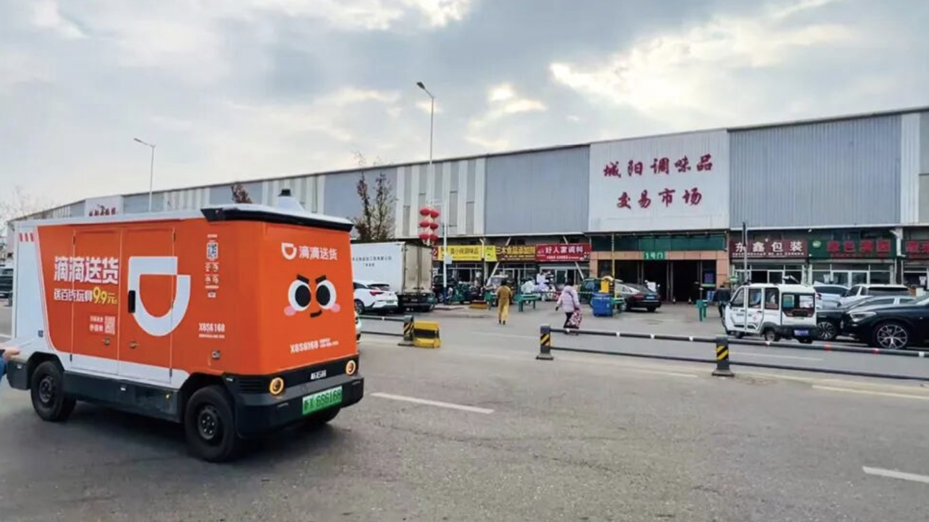【動画】春節の中国・青島、街を走る無人配送車1200台　“人なし物流”が本格化