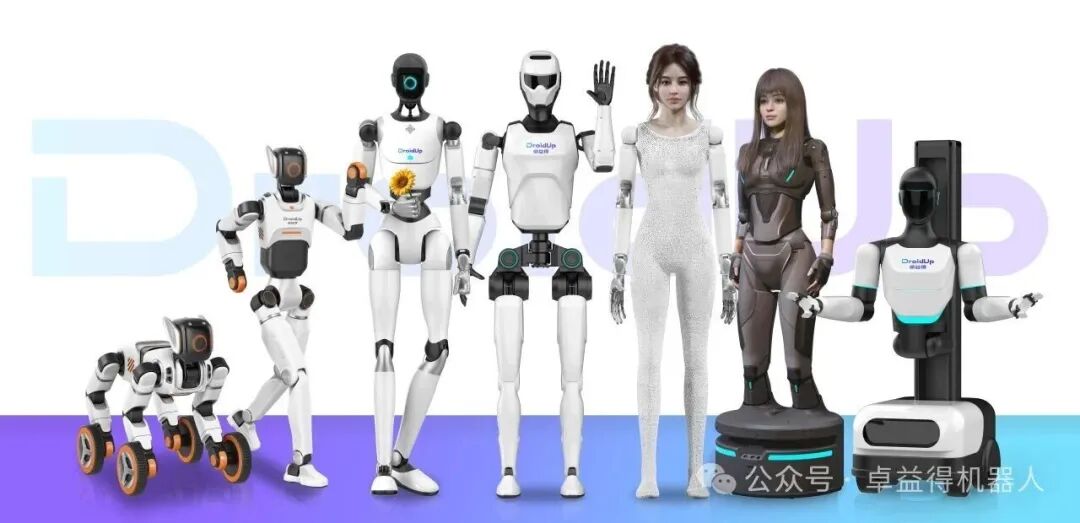 中国の人型ロボット「DroidUp」、約22億円を調達　高齢者介護・見守り分野に照準