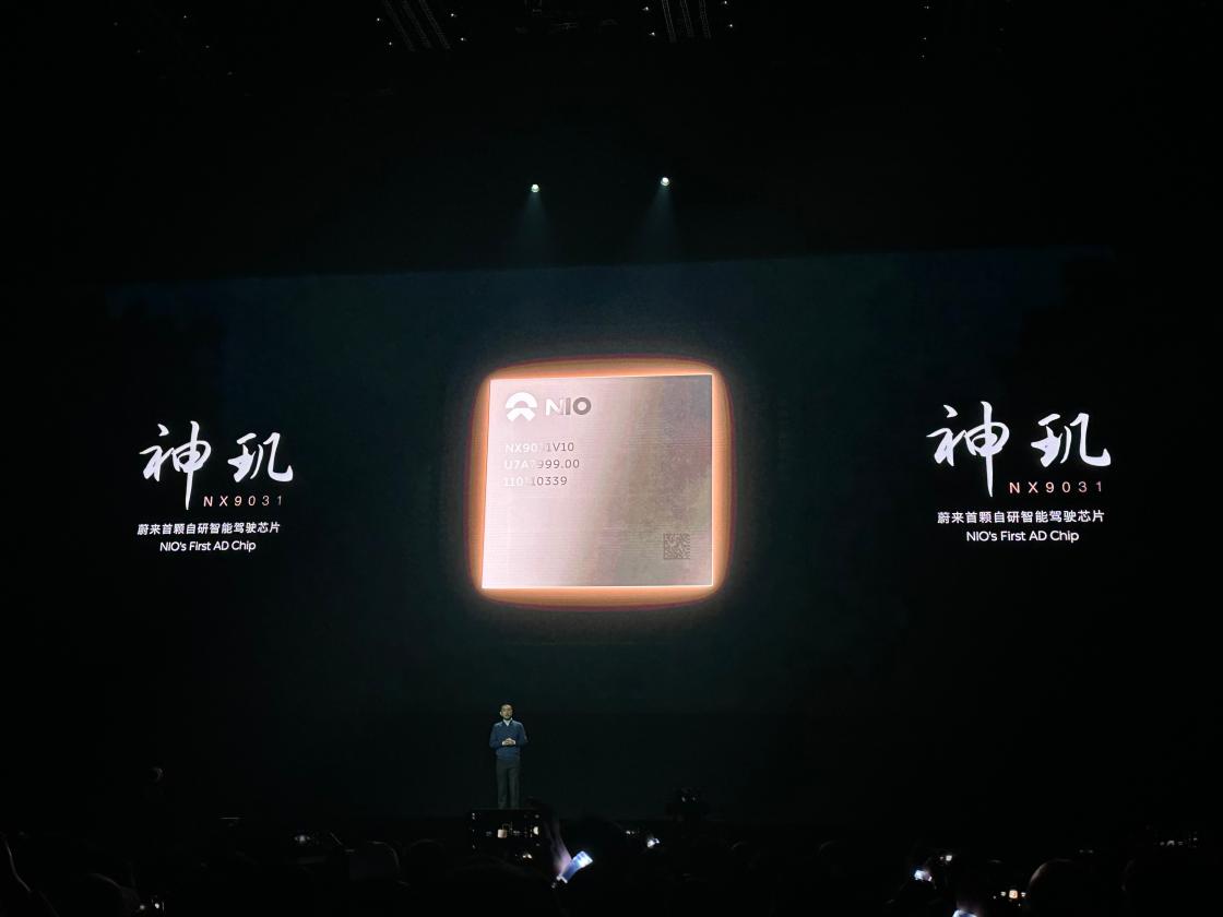 NVIDIA「Orin-X」の4倍性能ーー中国EV「NIO」子会社、車載チップで510億円調達