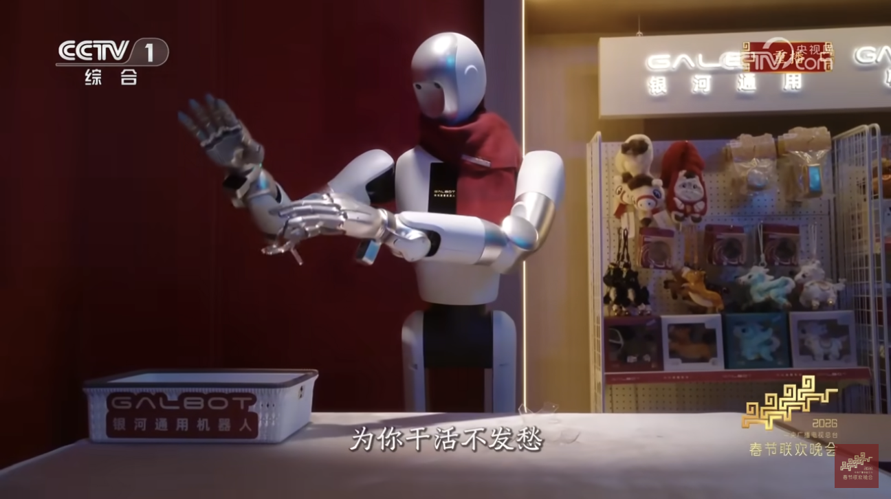 春晩で話題、注目の中国発人型ロボット4社：③Galbot、無人薬局など実装加速、評価額は2000億円超へ