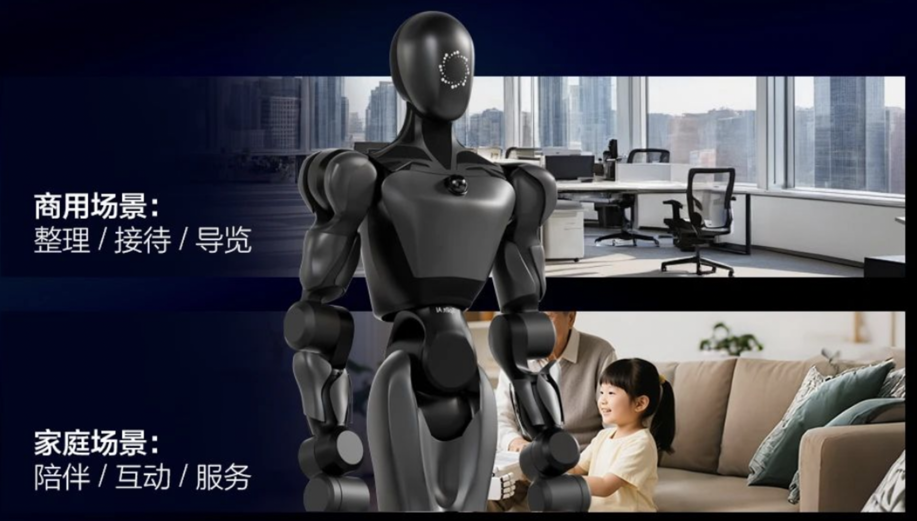 世界トップクラスの「ロボット頭脳」ーー中国Spirit AI、3カ月で累計1200億円調達