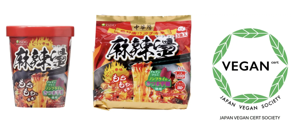 さいたまの健康食品メーカーが、なぜ1300万食のマーラータンを生み出せ