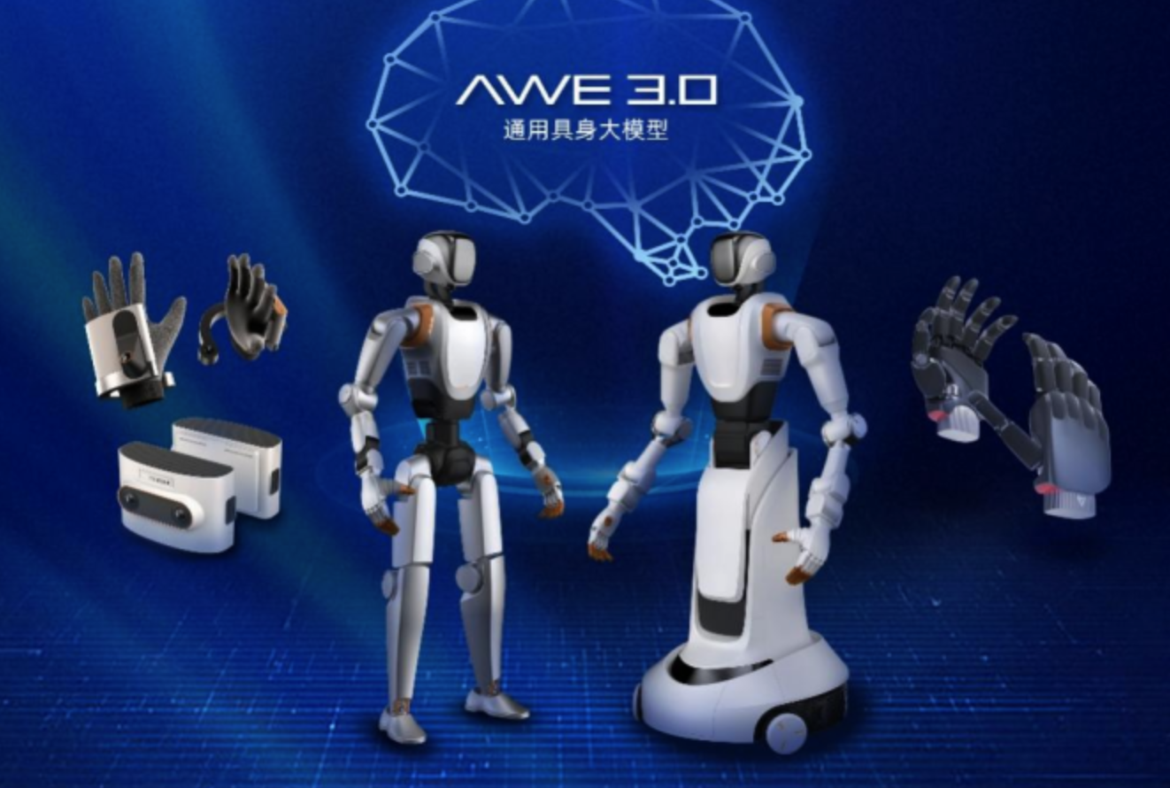 中国ヒューマノイド「TARS」、約720億円を調達　サブミリ精度のワイヤハーネス組立でギネス記録