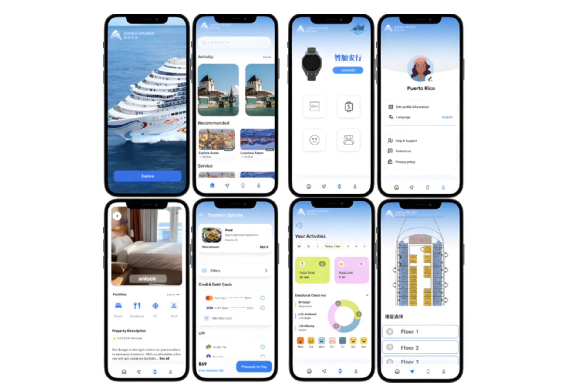 上海海事大、クルーズ船専用のスマート支援システムを開発　迷子や緊急対応の課題を一挙解決