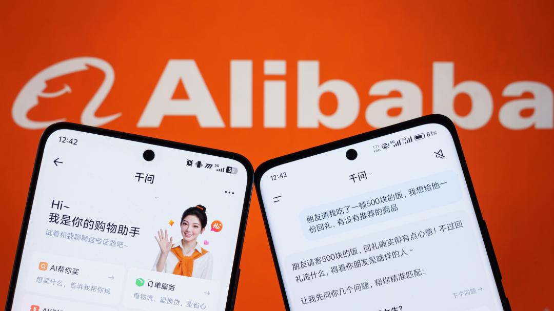 アリババ、AIショッピングの先手を打つーーQwenとタオバオを全面統合、20年の購買データが基盤