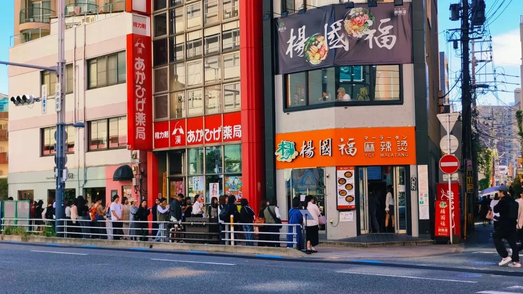 新規開業、3年で11店から93店へ——中国発「麻辣燙」が日本で空前のブームを巻き起こす理由