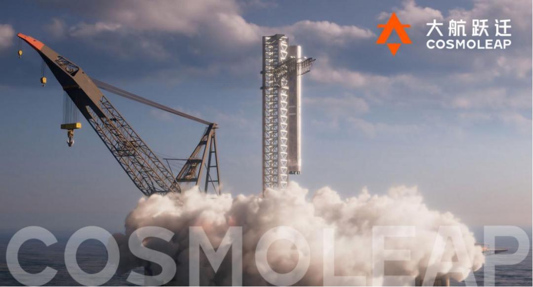 着陸脚を捨てて軽量化、使用コスト1割に　中国新興、タワー回収式ロケットで120億円調達