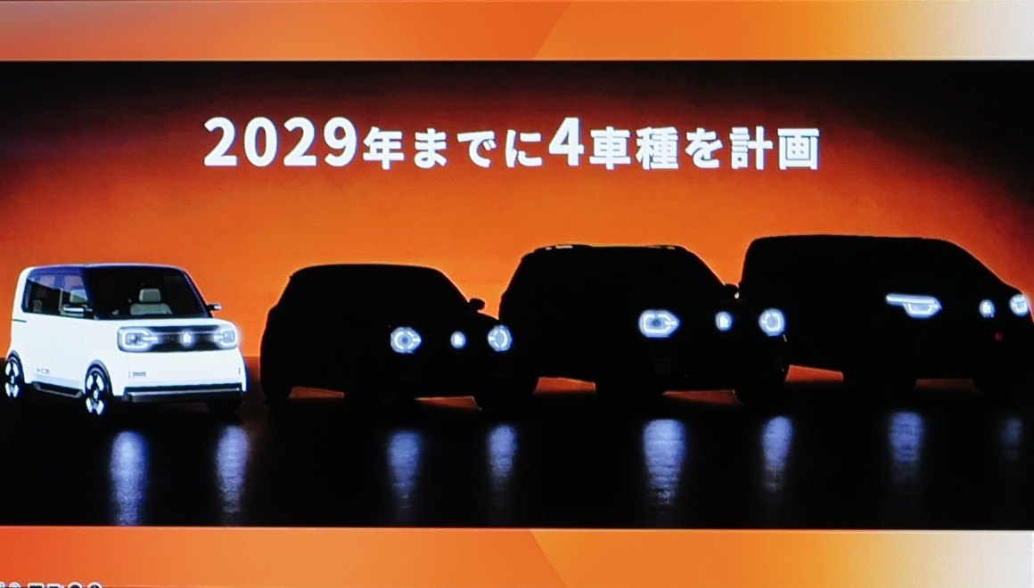 「奇瑞の車をそのまま売らない」——日中5社の新ブランド・EMTA、2027年に軽EVを日本投入