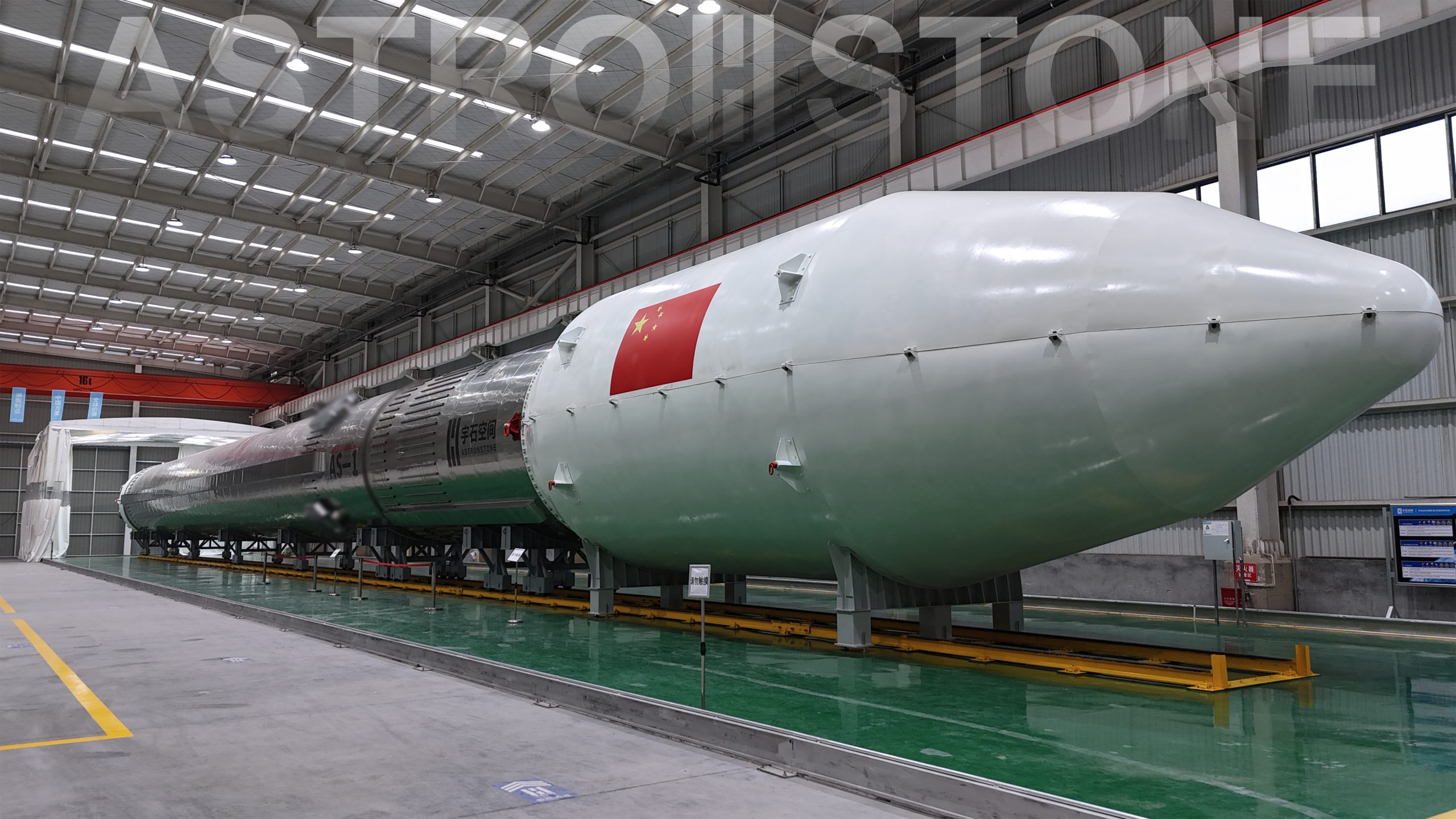 「中国版スペースX」を狙う宇石空間、設立1年で累計230億円調達　27年に初打ち上げへ