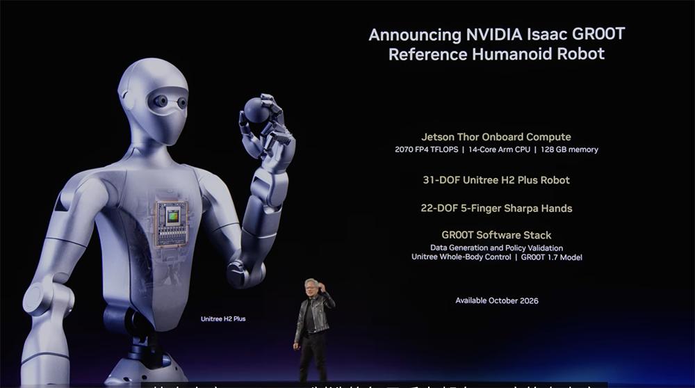 米NVIDIAと中国Unitree、初の「オープン人型ロボット」参照設計を発表　年内出荷へ
