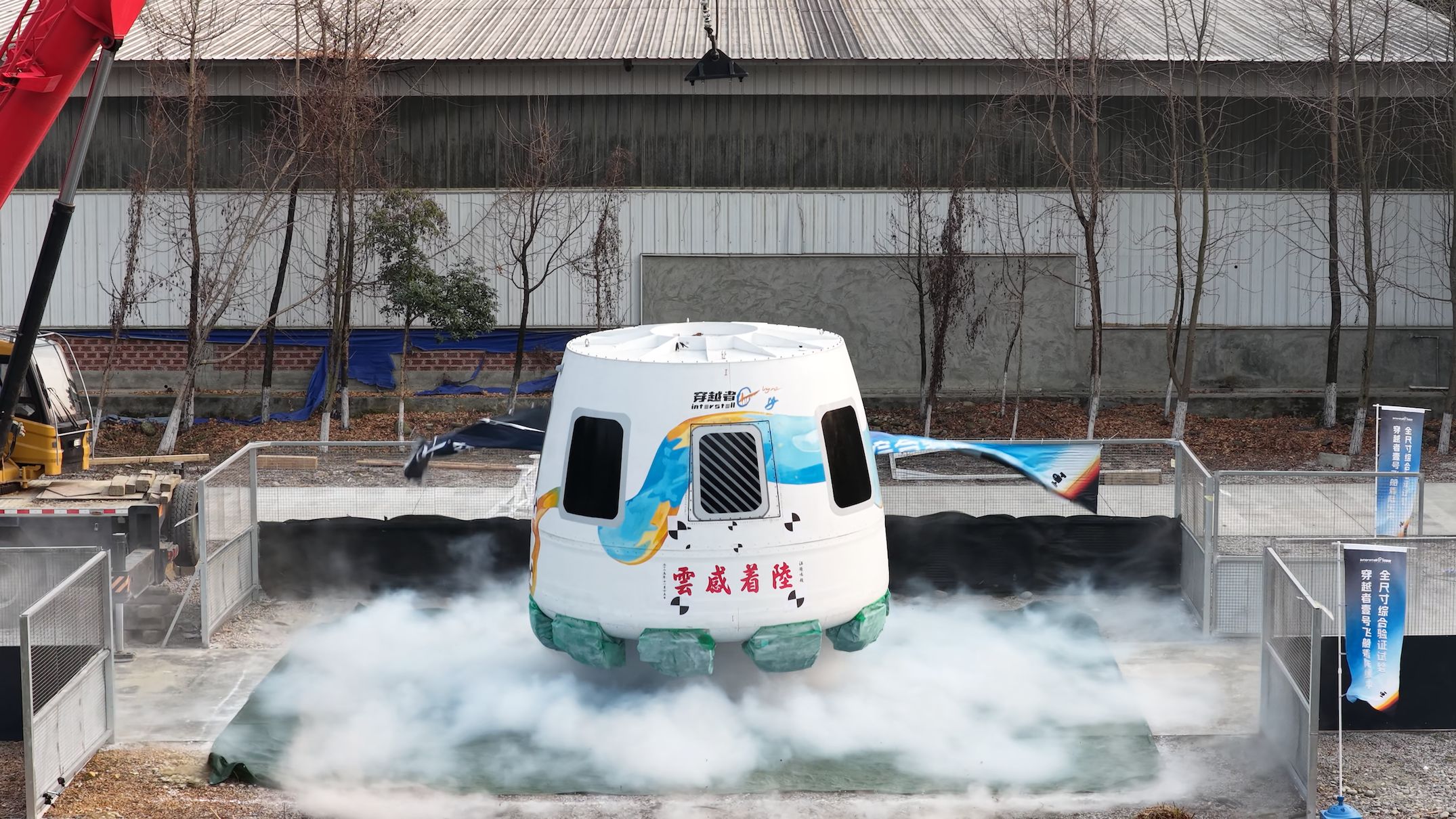 中国の宇宙旅行スタートアップ、24億円調達　28年に初の有人飛行へ