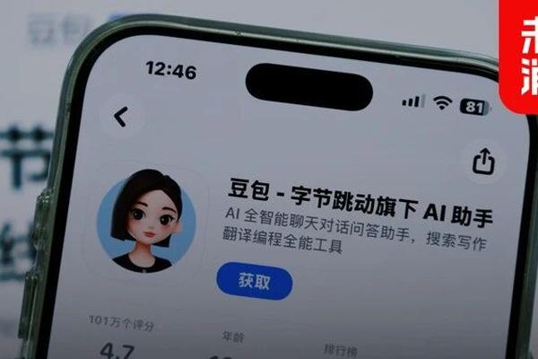 バイトダンスの人気AI「豆包」、初めて課金に踏み切る——“中国AI“収益化の試金石に