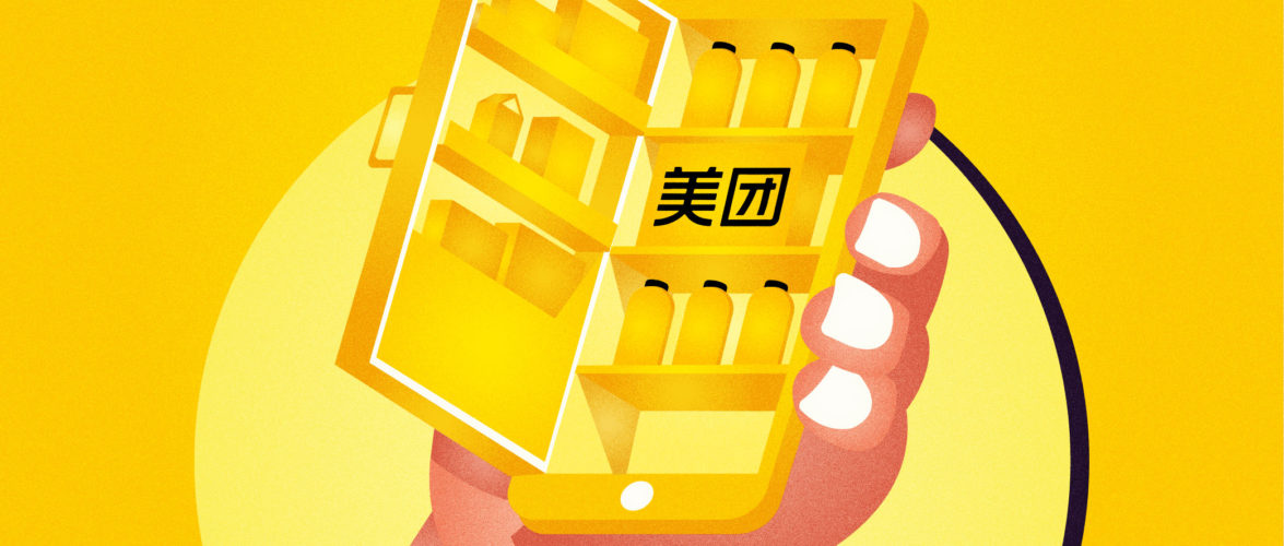 美団、4~6月は14％増収　AI研究開発に約1800億円