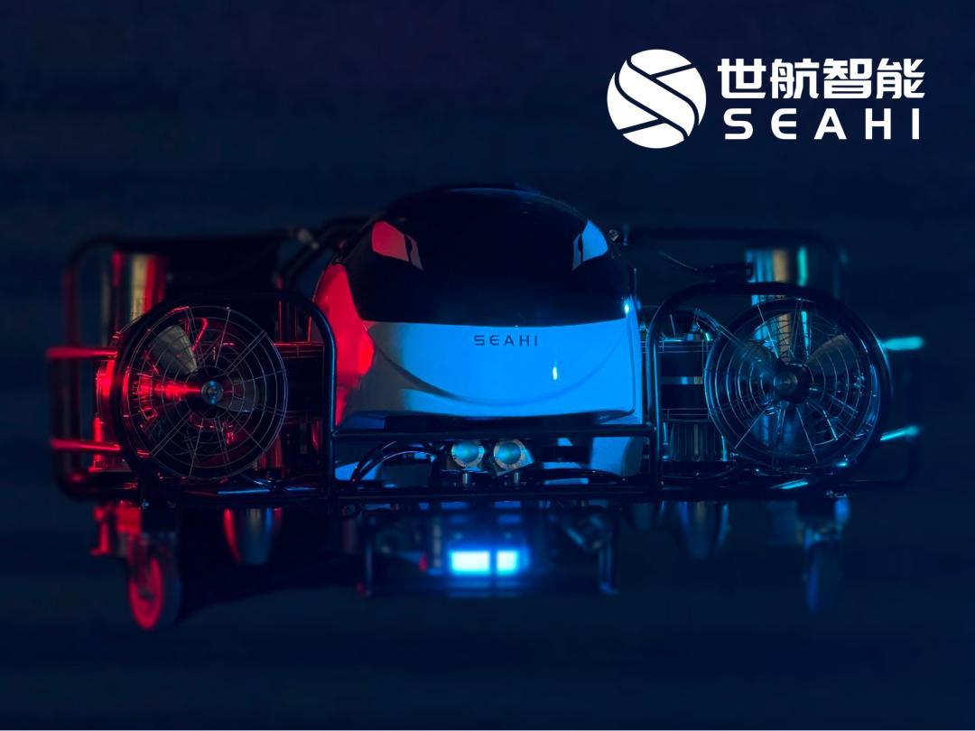 海洋ロボットで240億円調達　中国「Seahi Robotics」、深海作業の自動化狙う