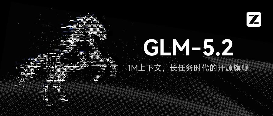 首位は“使えない”Claude Fable 5——中国発LLM「GLM-5.2」、コーディングで世界2位に