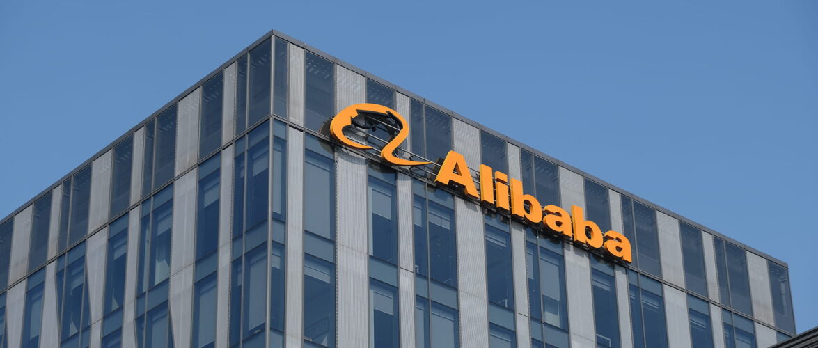 アリババ、4〜6月期純利益75％減　AI投資加速、クラウドは45％増