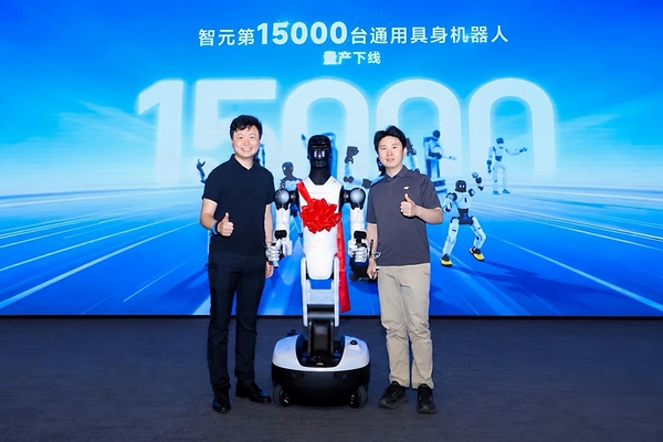 中国AGIBOT、人型ロボット生産1万5000台突破　わずか3カ月で5000台増