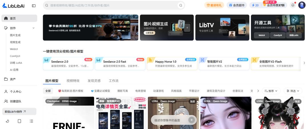 AIデザイン「Lovart」開発元、約490億円調達　評価額3200億円を突破