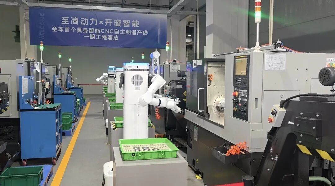 中国新興、「ロボットがロボットを作る」　100台納入で量産段階へ