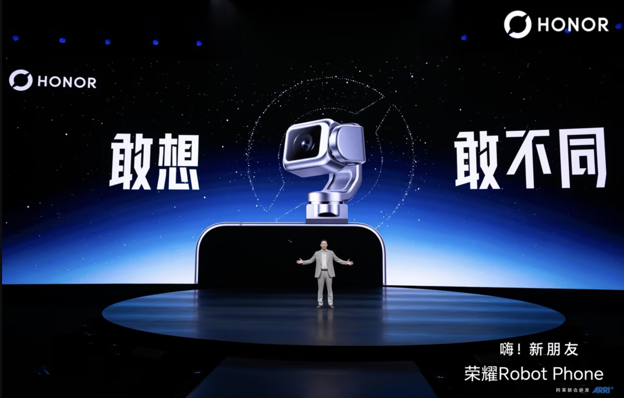 中国・HONOR、初のロボットフォン「Robot Phone」を発売　24万円からも40万台超の予約