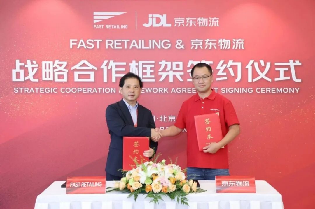 ユニクロ、中国・京東物流と世界物流網を強化　AI・ロボットも活用