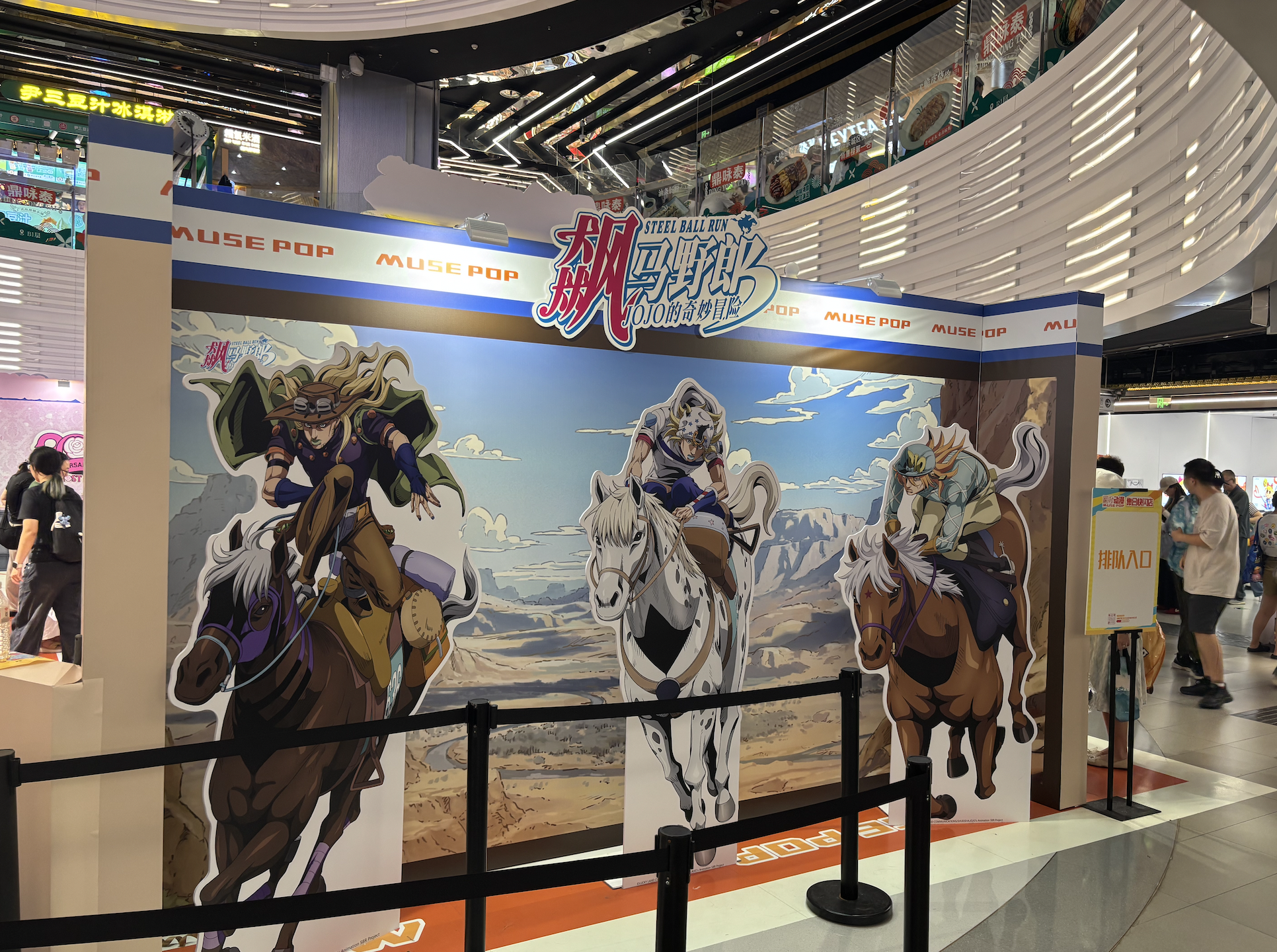 日中関係冷え込んでも、ジャンプ・セガ・アニメイトの出店ラッシュが続く背景【駐在員が見た中国】