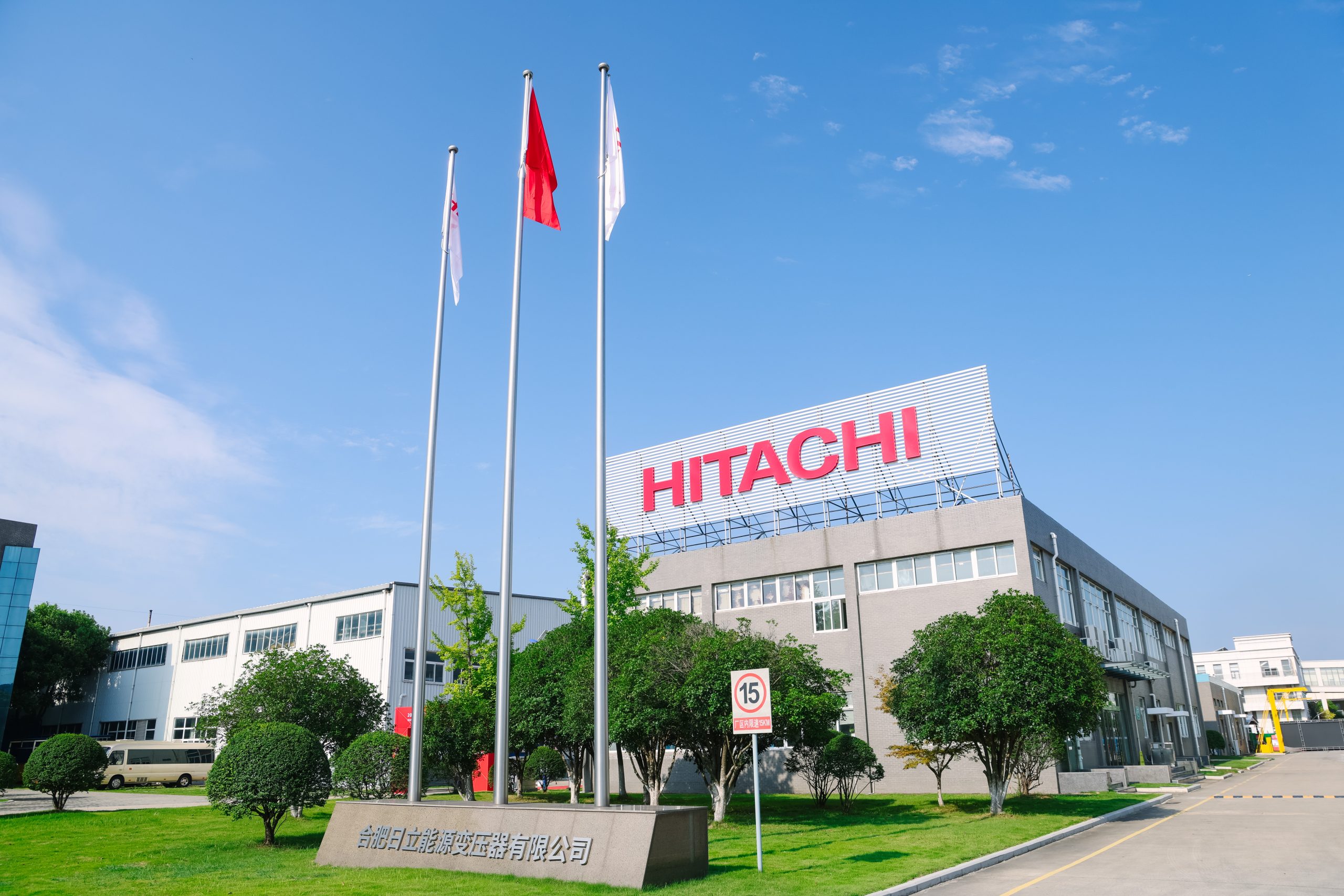 日立エナジー、中国に過去最大480億円投資　変圧器の生産能力を増強