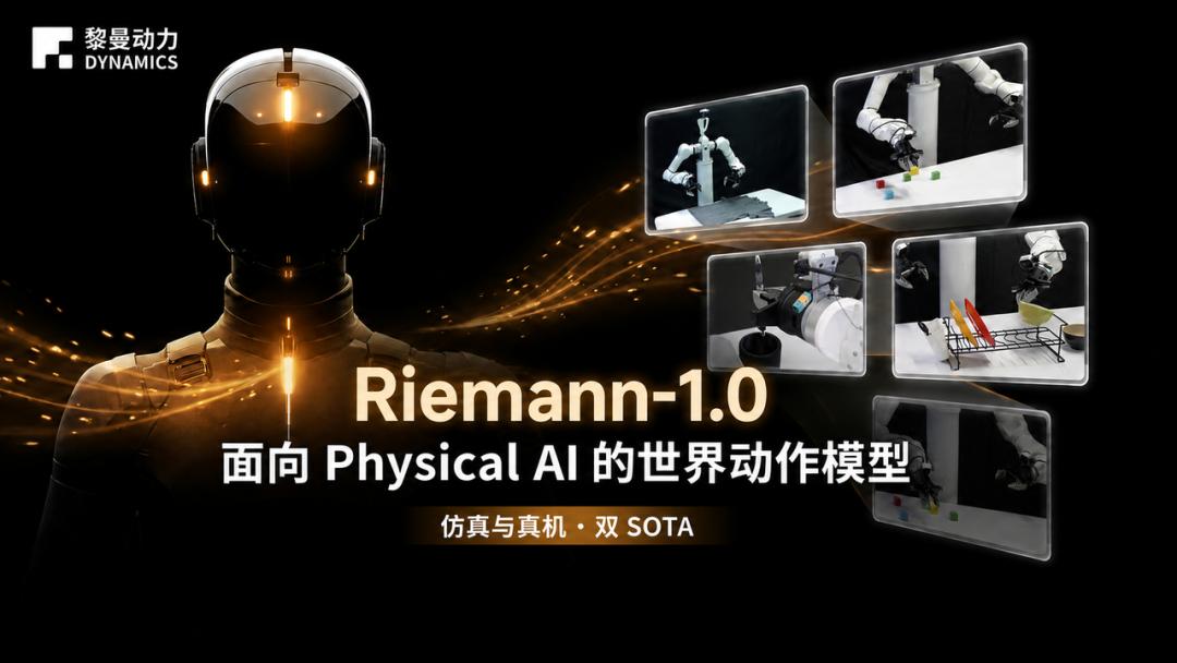 人型ロボットに「100万時間」学習データ、中国AI勢が挑む「汎用頭脳」への道