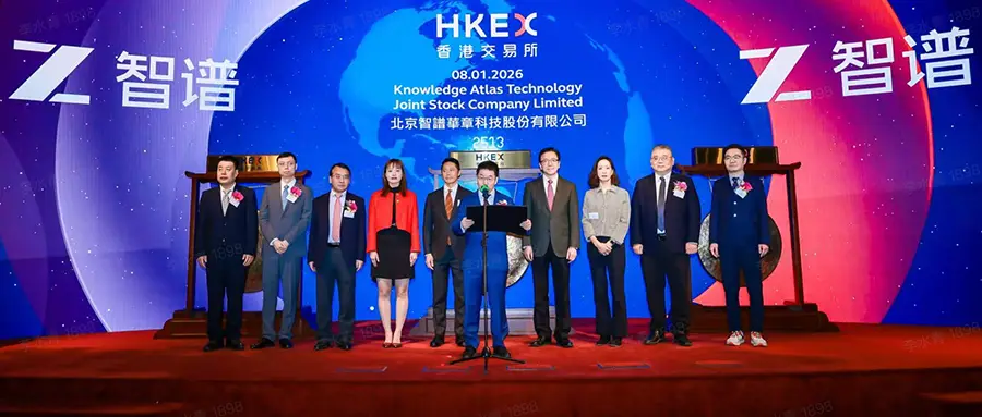 中国「Zhipu AI」、上場後初決算は増収400％　トークン利用量は年初から40倍超に