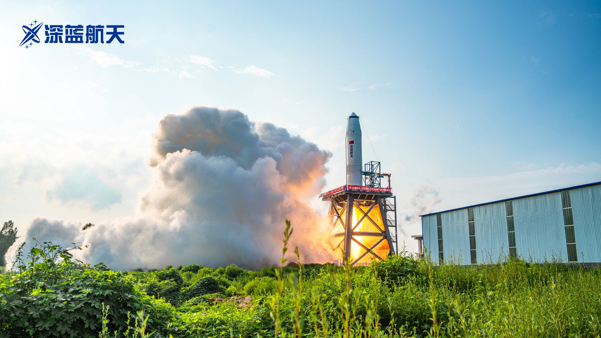 スペースX式の「箸」回収に挑む　中国・深藍航天、大型ロケットで2027年初飛行へ