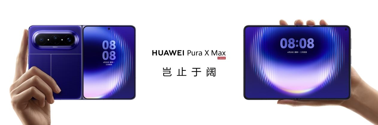 折りたたみiPhone発表、ライバルに追い風か　ファーウェイ「販売76％増」