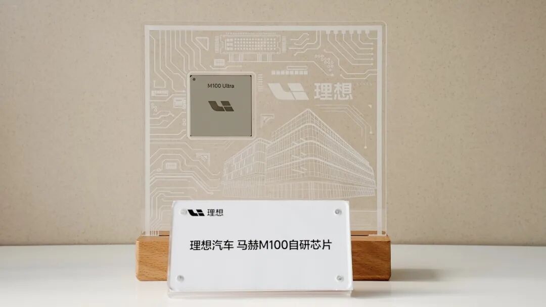 中国EVの理想汽車、半導体子会社が390億円調達へ　車載以外にも展開