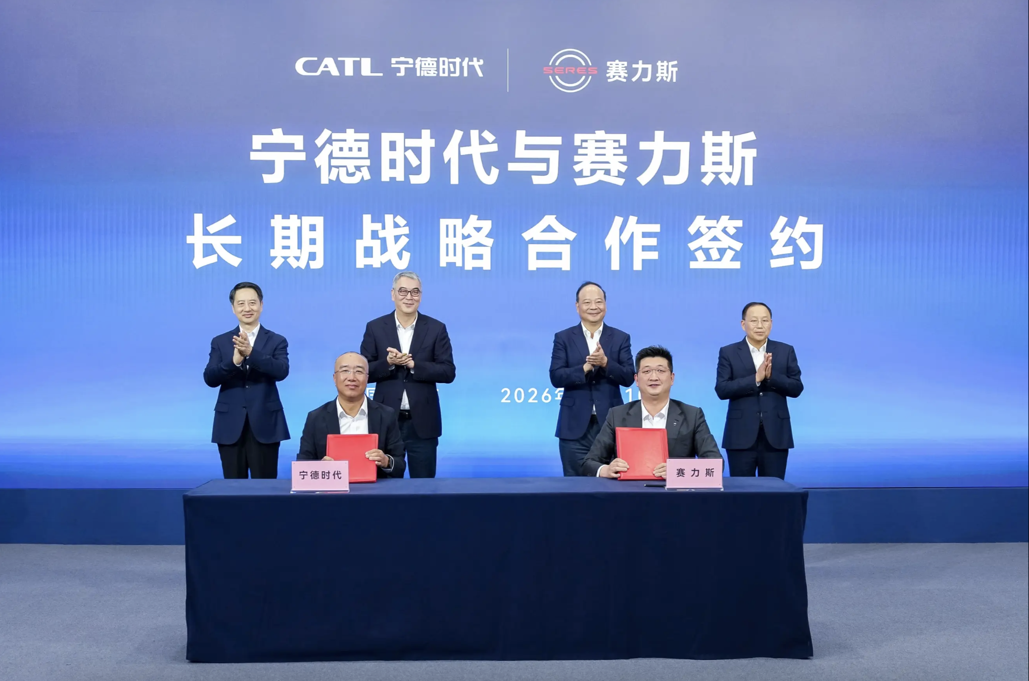 中国自動車中堅・セレス、CATLと戦略提携を深化　供給網強化とグローバル展開を加速